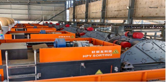 k8凯发Bikita重选厂光学选矿项目竣工投产